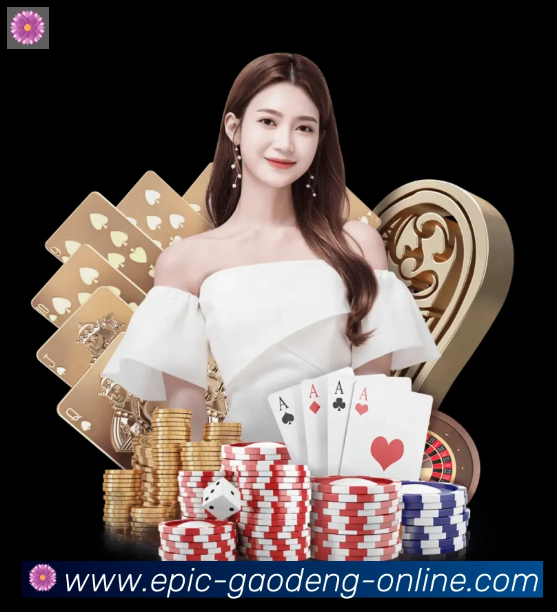 高登棋牌官网服务体系